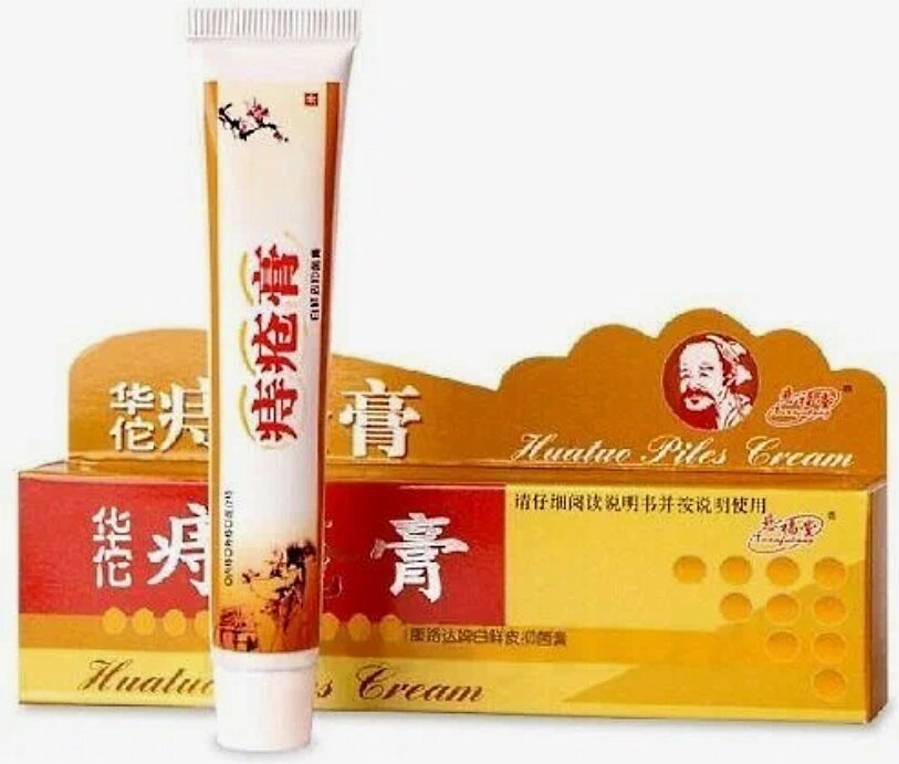 Фитокрем от геморроя Huatuo piles cream Xuanfutang, 25 г от компании Интернет-Магазин "Максимум" - фото 1