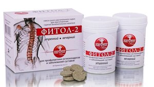 Фитосбор Фитол-2 Остеохондрозный, утренний и вечерний, 60 брикетов по 2г
