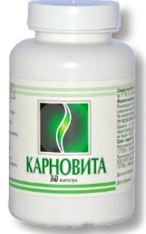 Карнозин Купить В Екатеринбурге Цена