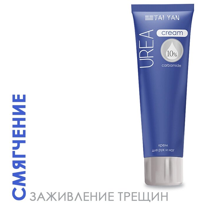 Крем для рук и ног с мочевиной Urea 10% Cream TaiYan, 50 мл от компании Интернет-Магазин "Максимум" - фото 1