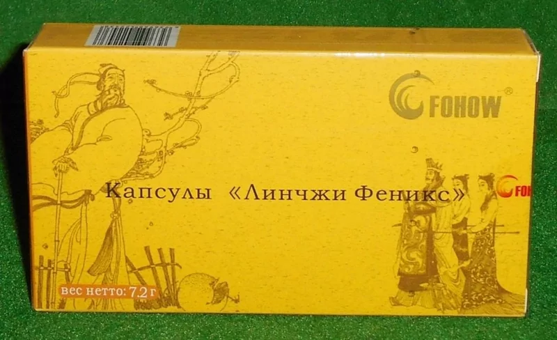 Капсулы Линчжи Феникс Для Чего Цена