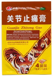 Пластырь ТМ JS Guanjie Zhitong Gao, противовоспалительный перцовый, 4шт