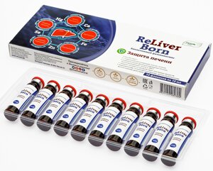 Эликсир Защита печени Re Liver Born, биоактивный фитокомплекс 10фл по 10мл