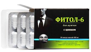 Фитосбор Фитол-6, Для мужчин, при простатите, с цинком, в капсулах, 30 капс./уп., Алфит Плюс