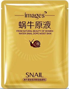 Маска с муцином улитки Snail, Images, увлажнение, подтяжка, 30 г