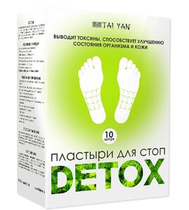 Пластырь Детокс DETOX Фут Патч на стопы Bang De Li, TaiYan, био-стикер для вывода токсинов, шлаков, 10шт +2шт