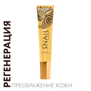 Крем для век Улиточный секрет Snail TaiYan, korean formula, регенерирующий, 20 г