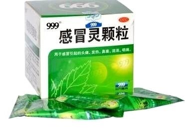 Чай 999 Ганьмаолин, противовирусный, гранулированный, 9 пакетиков по 10г - интернет магазин