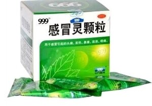 Чай 999 Ганьмаолин, противовирусный, гранулированный, 9 пакетиков по 10г