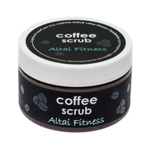 Кофейный скраб для тела СТРОЙНОСТЬ Coffee Scrub Altai Fitness, для похудения, антицеллюлитный, 250мл