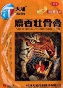 Пластырь Шесянг Чжуангу Гао противоотечный мускусный, усиленный, Тяньхэ, (оранжевый тигр) 5шт