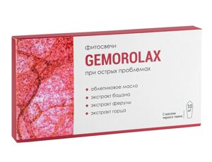 Крем-свечи Gemorolax при острых проблемах, 10 штук в Санкт-Петербурге от компании Интернет-Магазин "Максимум"