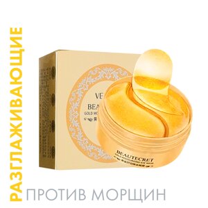 Патчи для век Veze Beautecret с Биозолотом и Ирландским мхом, 60шт