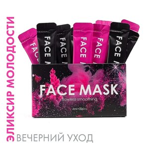 Magic-маска для лица в стиках Эликсир молодости с биозолотом TaiYan, 20шт по 4мл