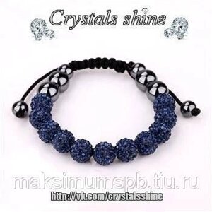 Браслет Shamballa со стразами Swarovski Dark Supphire