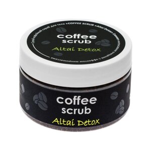 Кофейный скраб для тела СИЯНИЕ Coffee Scrub Altai Detox, глубокое очищению, выведение жидкости, 250мл