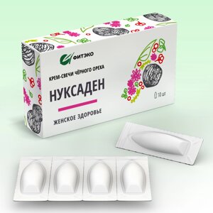 Крем-свечи НУКСАДЕН Женское здоровье, с черным орехом, 10шт