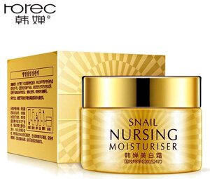 Крем для лица Snail, Rorec отбеливающий с муцином улитки и арбутином, 50 г