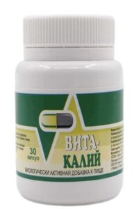 Вита-калий, 30 капсул по 500 мг, Биотика-С в Санкт-Петербурге от компании Интернет-Магазин "Максимум"