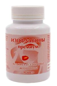 Изофлавоны Премиум, Фитоэкстрогены для женщин, 30 капсул по 345 мг, Биотика-С в Санкт-Петербурге от компании Интернет-Магазин "Максимум"