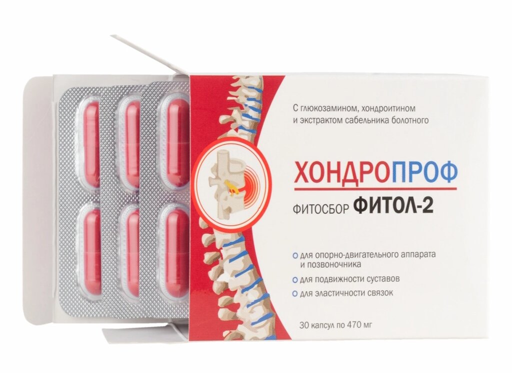 Фитосбор Фитол-2, Остеохондрозный, ХОНДРОПРОФ, 30 капс. 450 мг., Алфит Плюс - сравнение