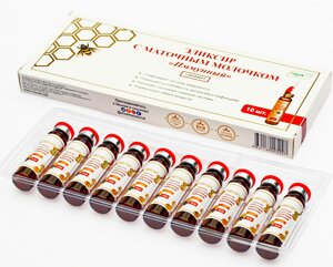 Эликсир маточное молочко, Иммунный, 10 фл./10мл.