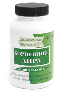 Фитосбор Корневище Аира в порошке, 60 капсул по 250 мл, Биотика-С