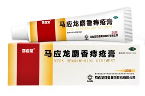 Фитокрем с мускусом, от геморроя, Huatuo Piles Cream, Xuanfutang, 10 г