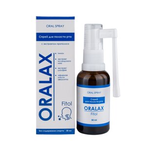Спрей для горла и полост рта Фитол Оралакс ORALAX, с экстрактом прополиса, 30мл