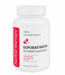 Экстракт Боровой Матки, для женщин при различных заболеваниях мочеполовой системы, 60 капсул по 450 мг., Алфит Плюс в Санкт-Петербурге от компании Интернет-Магазин "Максимум"