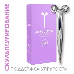 Массажер для лица 3Д TaiYan, 1 шт