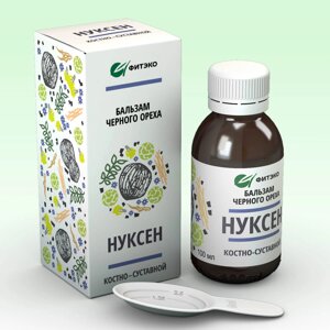 Бальзам НУКСЕН Костно-суставной, с черным орехом и с маклюрой, 100мл