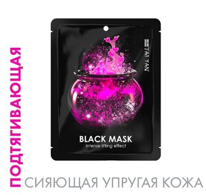 Magic-маска для лица Преображающая TaiYan, 25 г