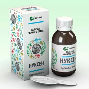 Бальзам НУКСЕН Здоровые почки, с черным орехом, 100мл