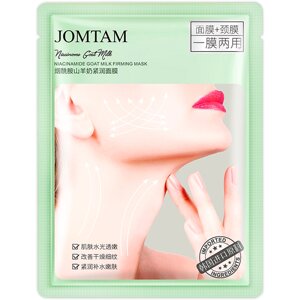 Тканевая маска лифтинг для лица и шеи Jomtam, 30 г