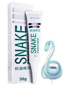 Крем для век от морщин Змеиный жир SNAKE EYE CREM, TAIYAN, 30 г