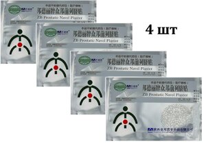 Пластырь урологический ZB Prostatic Navel Plaster, Bang De Li, 1 шт/уп., набор 4 уп в Санкт-Петербурге от компании Интернет-Магазин "Максимум"