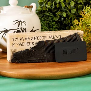 Лечебный набор турмалиновая расческа + мыло турмалиновое, 50 г