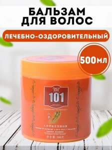 Бальзам - маска для волос 101 лечебно-оздоровительный, 500 мл., Qumile, от выпадения и для роста волос