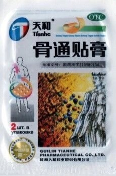 Пластырь Гутонг Тэгао Тяньхэ, Gutong Tiegao для суставов, 2шт от компании Интернет-Магазин "Максимум" - фото 1