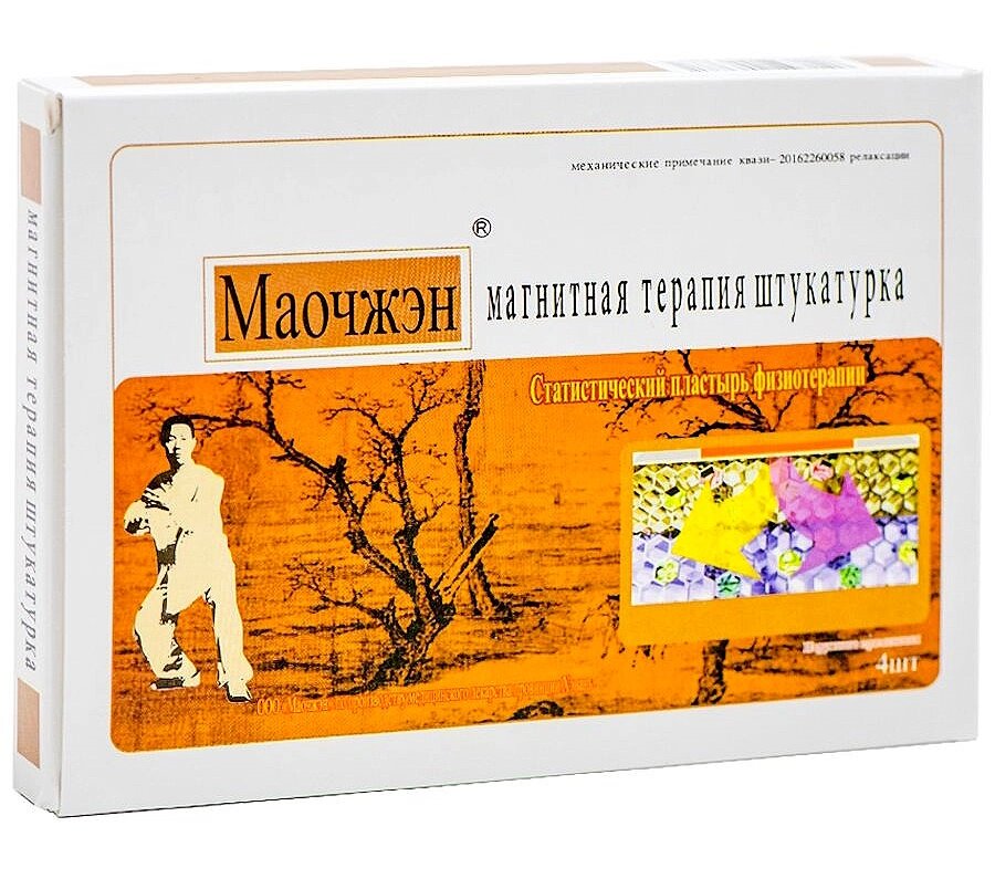 Пластырь магнитный Маочжэн 4 штуки, обезболивающий от компании Интернет-Магазин "Максимум" - фото 1