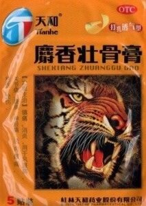 Пластырь Шесянг Чжуангу Гао противоотечный мускусный, усиленный, Тяньхэ, оранжевый тигр) 5шт