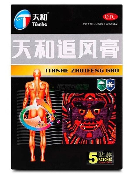 Пластырь Тяньхэ Tianhe Zhuifeng Gao, обезболивающий усиленный, 5шт от компании Интернет-Магазин "Максимум" - фото 1
