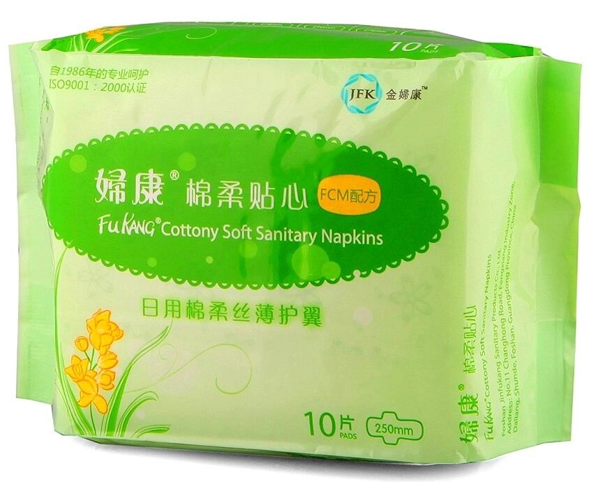 Прокладки лечебные на критические дни FuKang, 10 штук, на травах от компании Интернет-Магазин "Максимум" - фото 1