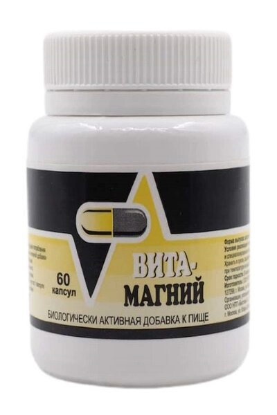 Вита-Магний, 60 капсул по 400 мг, Биотика-С от компании Интернет-Магазин "Максимум" - фото 1