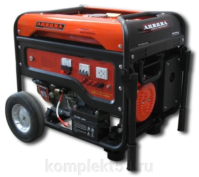 Бензиновый генератор Aurora AGE 6500 DSX от компании Cпецкомплект - оборудование для автосервиса и шиномонтажа в Мурманске - фото 1