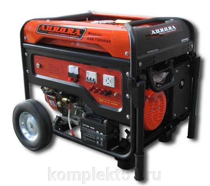 Бензиновый генератор Aurora AGE 7500 DSX от компании Cпецкомплект - оборудование для автосервиса и шиномонтажа в Мурманске - фото 1