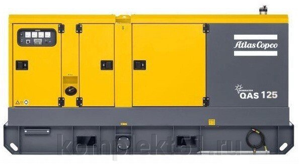 Дизельный генератор Atlas Copco QAS 125 с АВР от компании Cпецкомплект - оборудование для автосервиса и шиномонтажа в Мурманске - фото 1