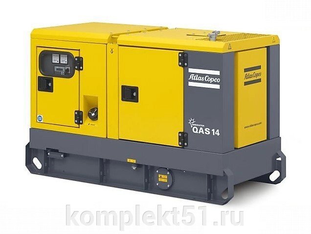 Дизельный генератор Atlas Copco QAS 14 с АВР от компании Cпецкомплект - оборудование для автосервиса и шиномонтажа в Мурманске - фото 1