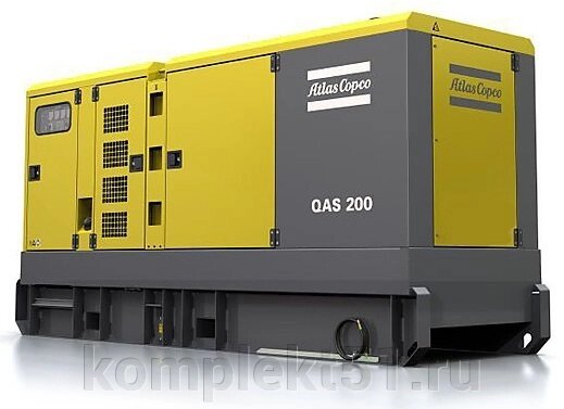 Дизельный генератор Atlas Copco QAS 200 с АВР от компании Cпецкомплект - оборудование для автосервиса и шиномонтажа в Мурманске - фото 1